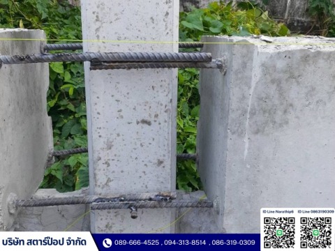 คานสำเร็จรูปแบบเว้นกลาง